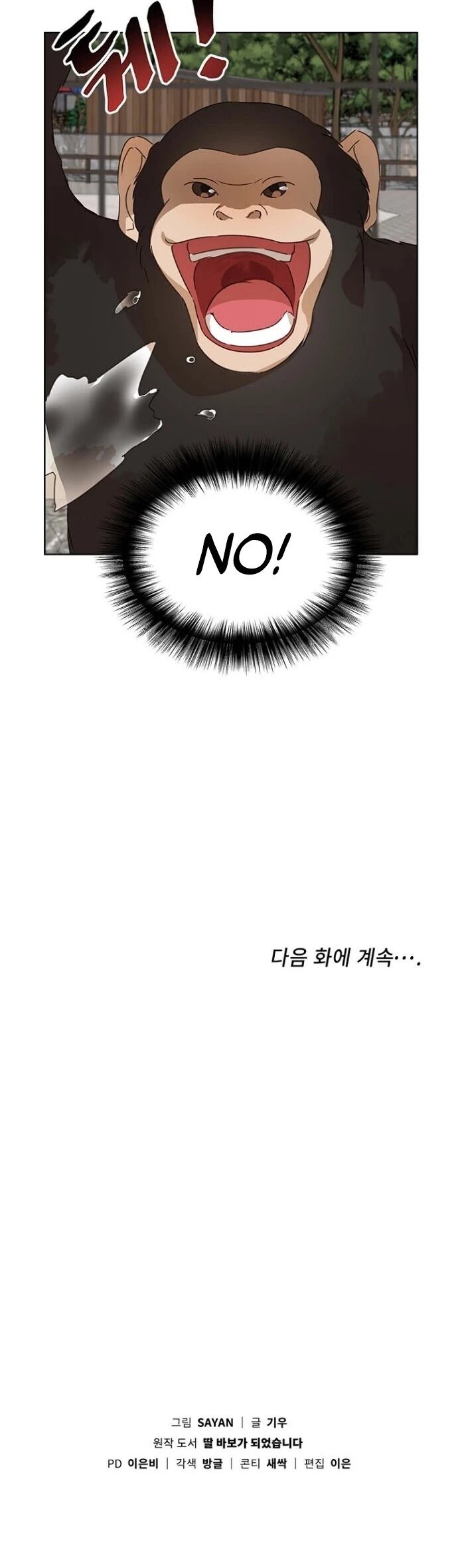 I Become a fool when it comes to my Daughter Chapter 41 page 35