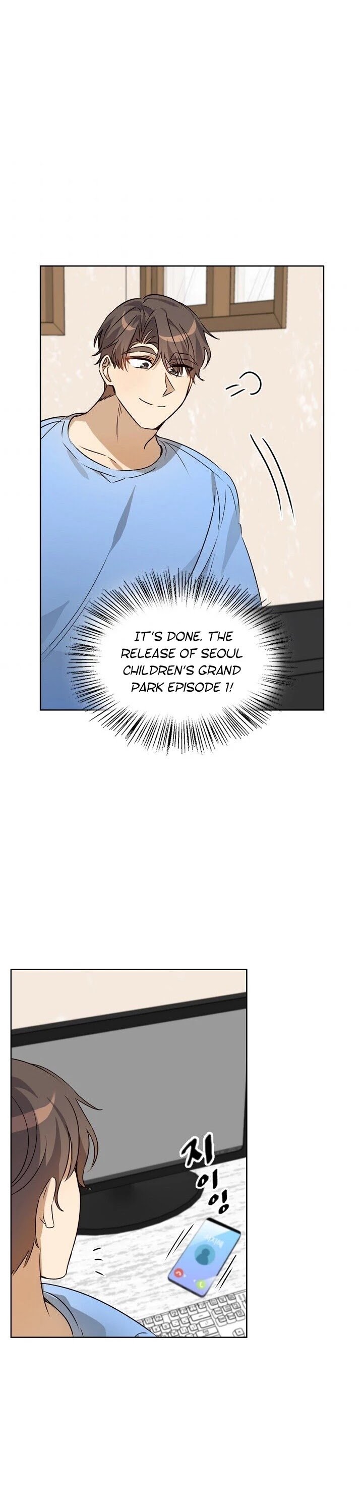 I Become a fool when it comes to my Daughter Chapter 45 page 14