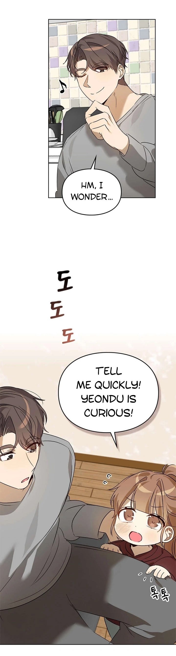 I Become a fool when it comes to my Daughter Chapter 47 page 5
