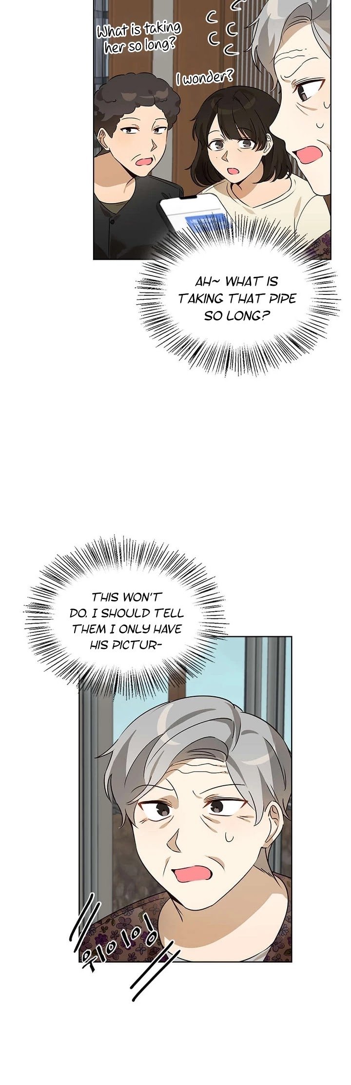 I Become a fool when it comes to my Daughter Chapter 49 page 17