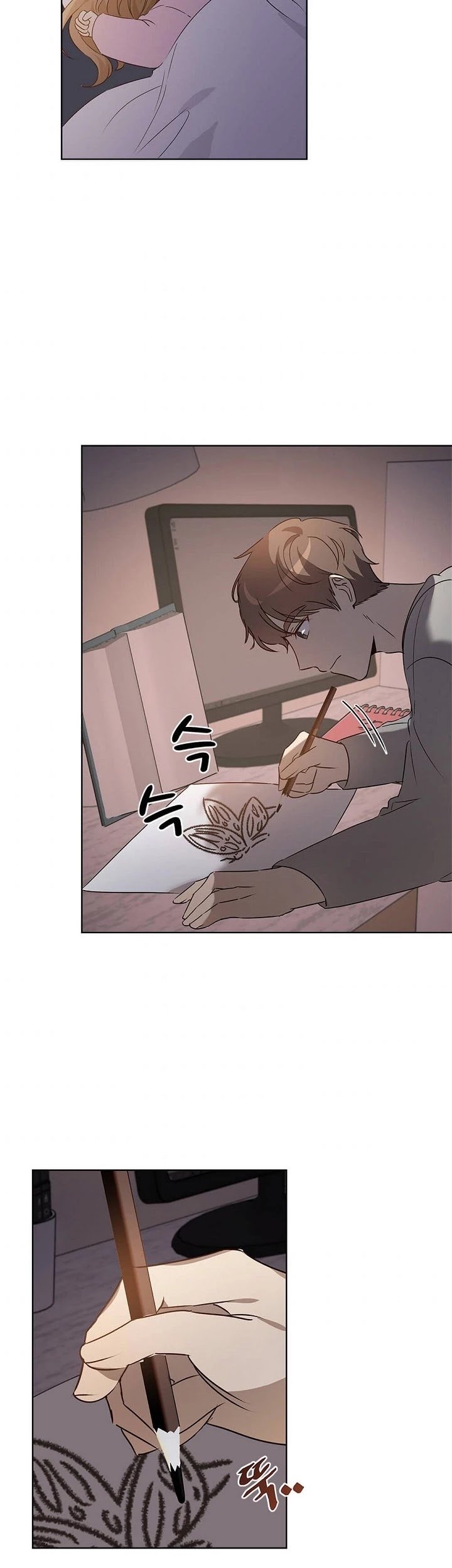 I Become a fool when it comes to my Daughter Chapter 49 page 21