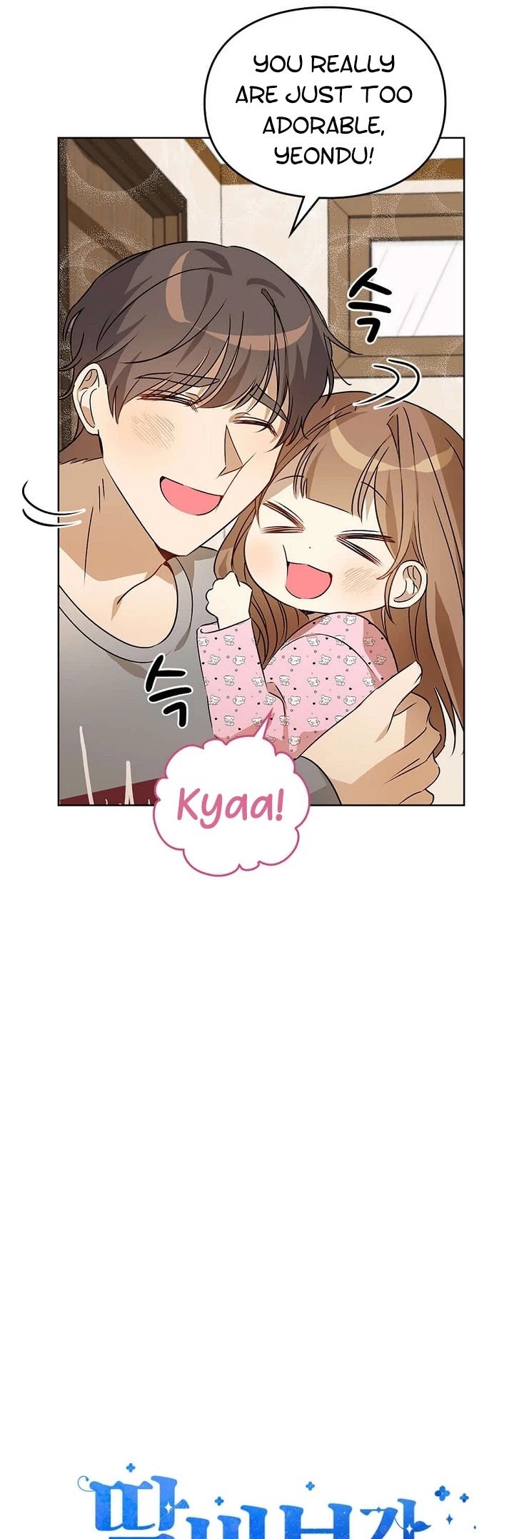 I Become a fool when it comes to my Daughter Chapter 49 page 8