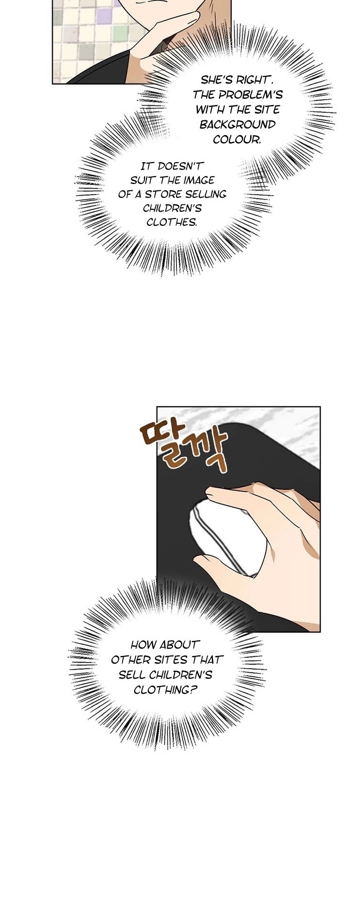 I Become a fool when it comes to my Daughter Chapter 54 page 13