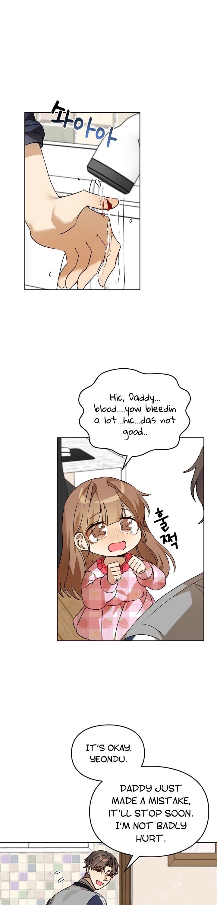 I Become a fool when it comes to my Daughter Chapter 56 page 2