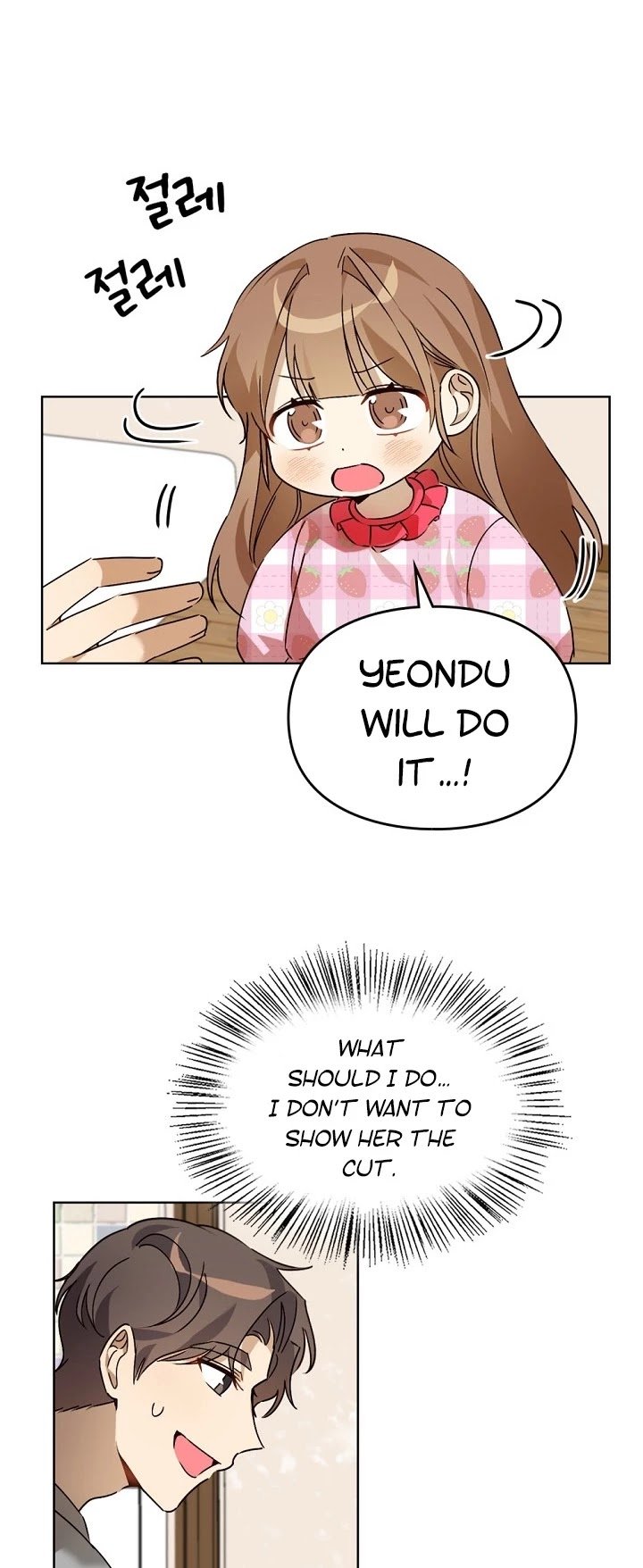 I Become a fool when it comes to my Daughter Chapter 56 page 8