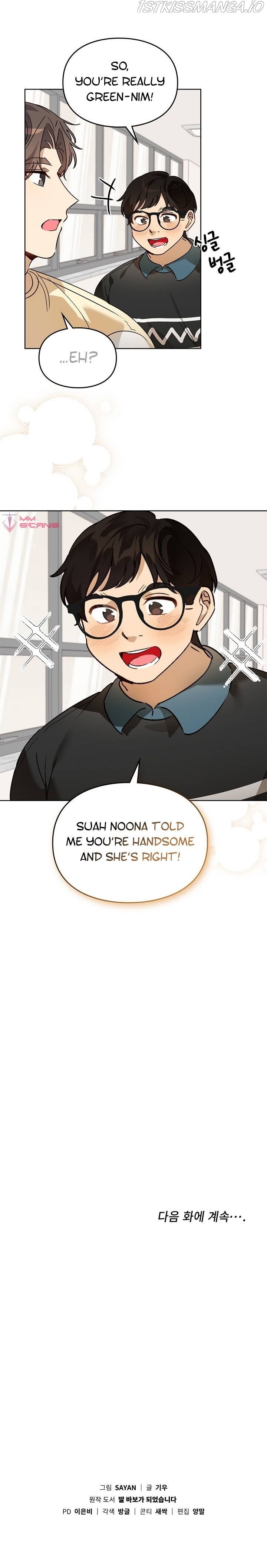 I Become a fool when it comes to my Daughter Chapter 57 page 10