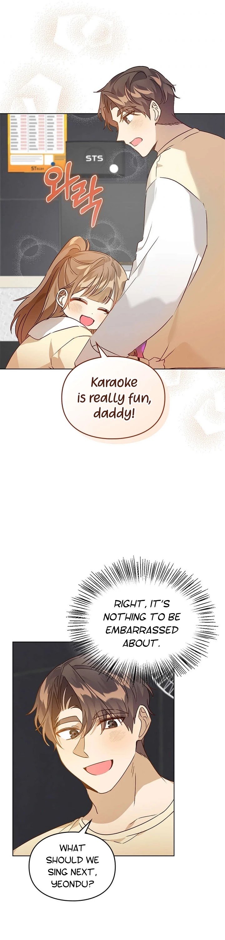 I Become a fool when it comes to my Daughter Chapter 60 page 17