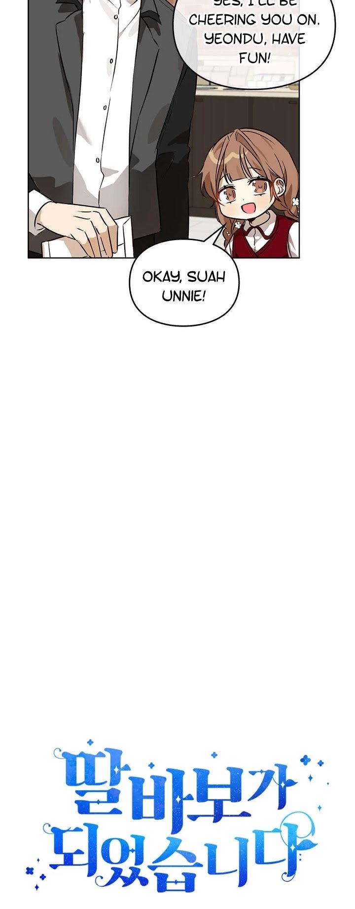 I Become a fool when it comes to my Daughter Chapter 66 page 8