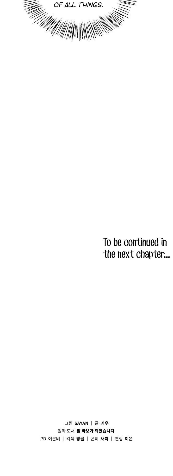I Become a fool when it comes to my Daughter Chapter 67 page 35
