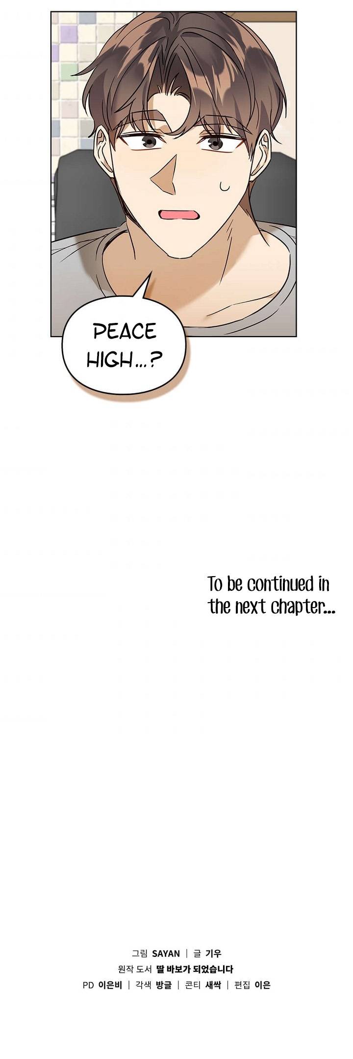 I Become a fool when it comes to my Daughter Chapter 68 page 11