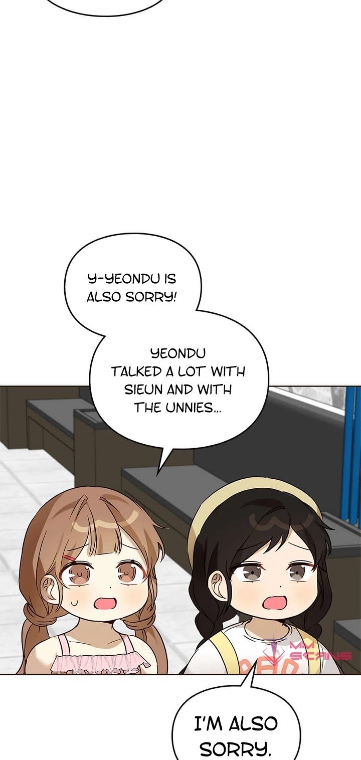 I Become a fool when it comes to my Daughter Chapter 73 page 19