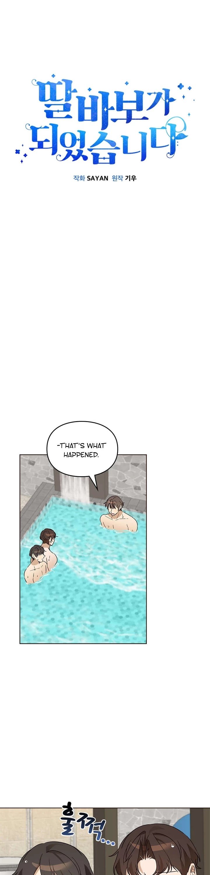 I Become a fool when it comes to my Daughter Chapter 73 page 2