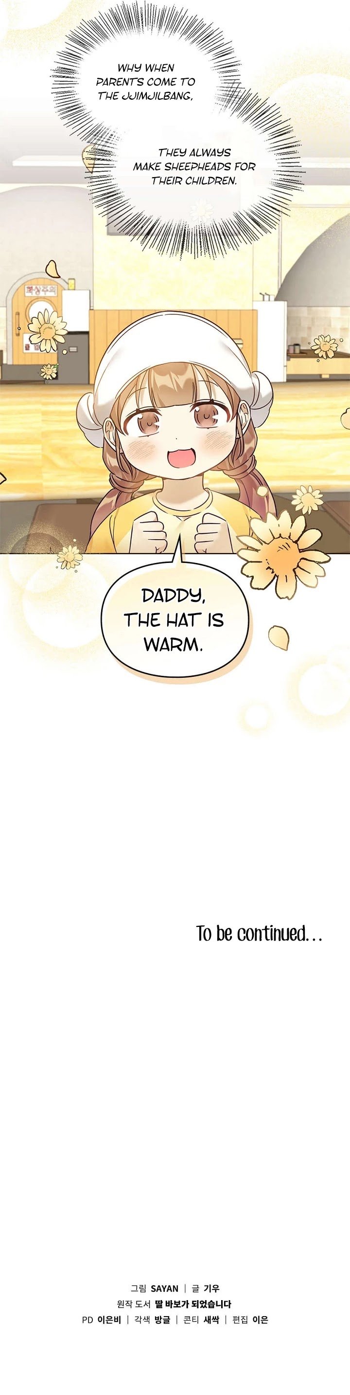 I Become a fool when it comes to my Daughter Chapter 73 page 39