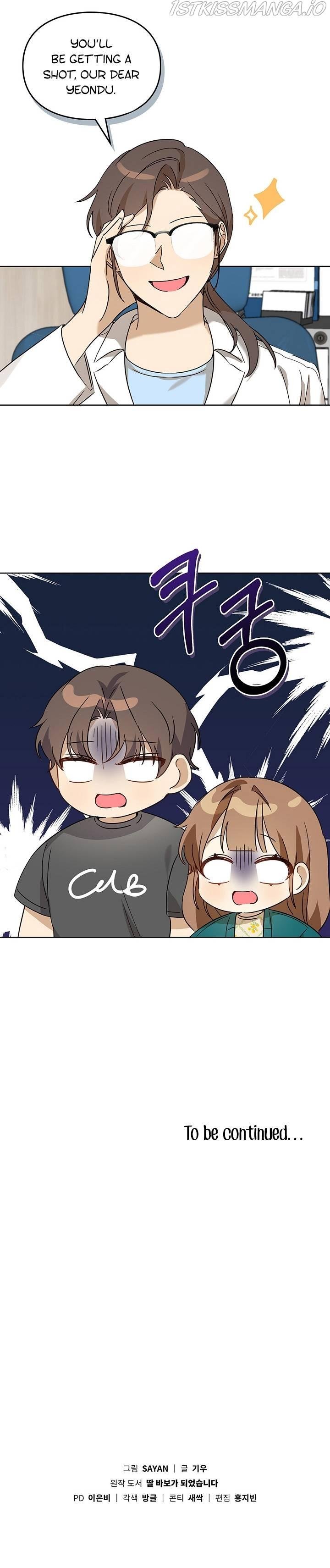 I Become a fool when it comes to my Daughter Chapter 75 page 12