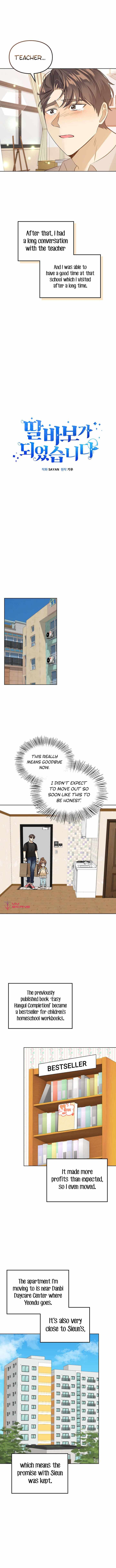 I Become a fool when it comes to my Daughter Chapter 78 page 2