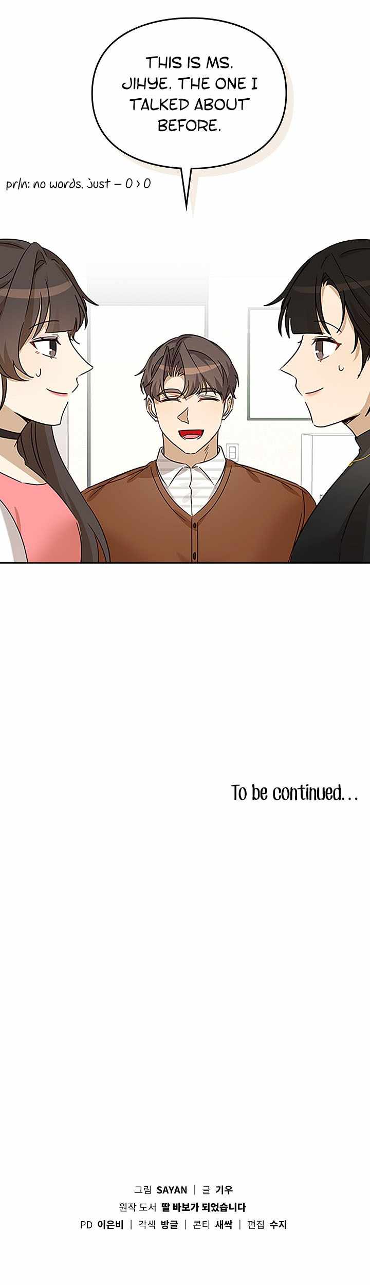 I Become a fool when it comes to my Daughter Chapter 82 page 11