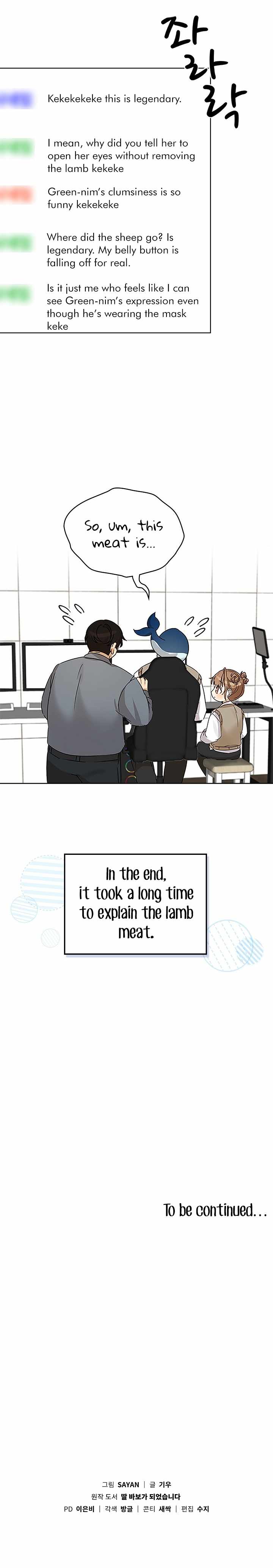 I Become a fool when it comes to my Daughter Chapter 86 page 11