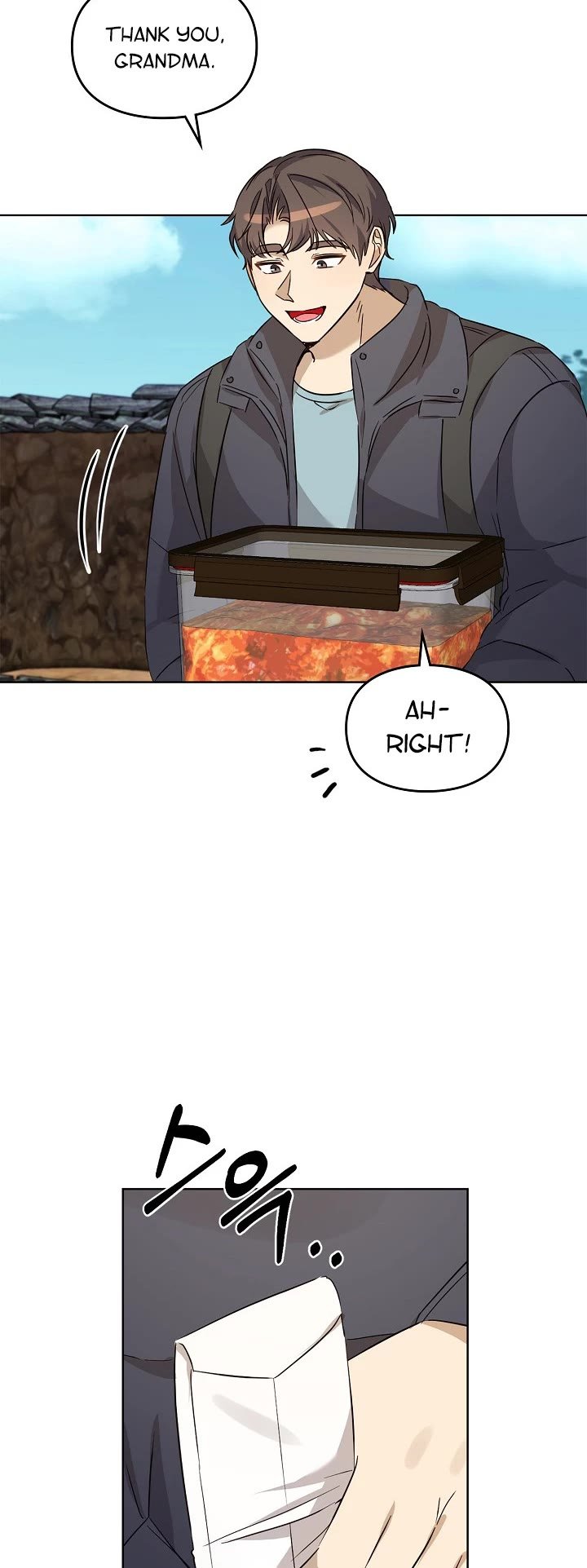 I Become a fool when it comes to my Daughter Chapter 95 page 11