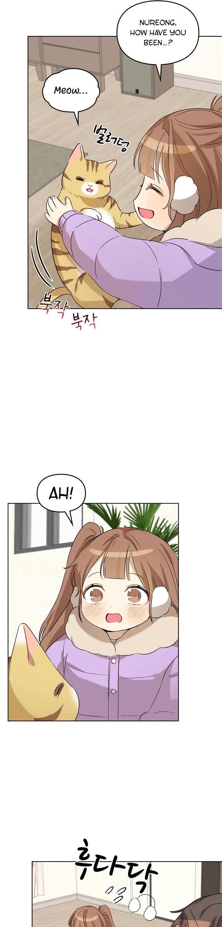 I Become a fool when it comes to my Daughter Chapter 95 page 22