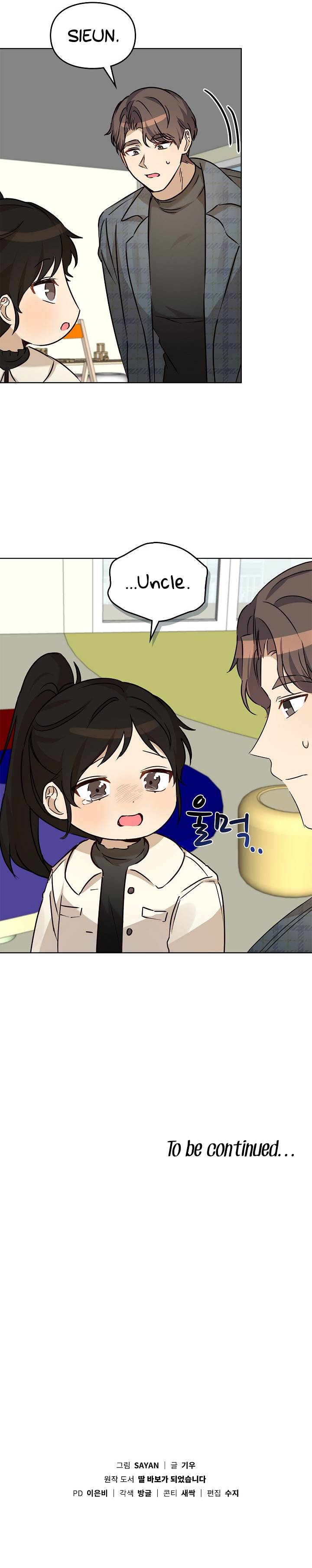 I Become a fool when it comes to my Daughter Chapter 97 page 11