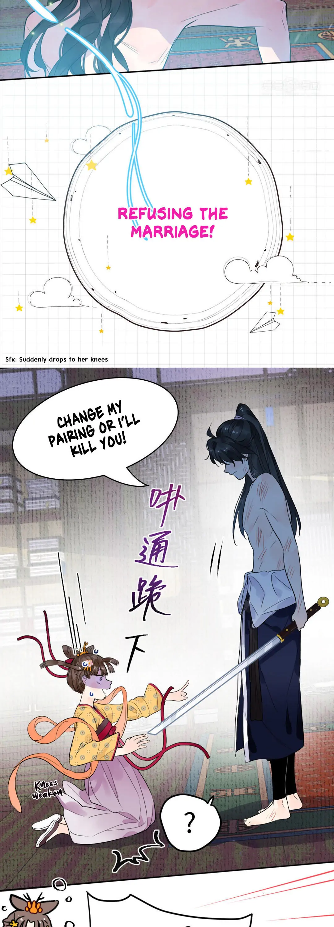 I Can’t Date a Fictional Man! Chapter 0 page 5