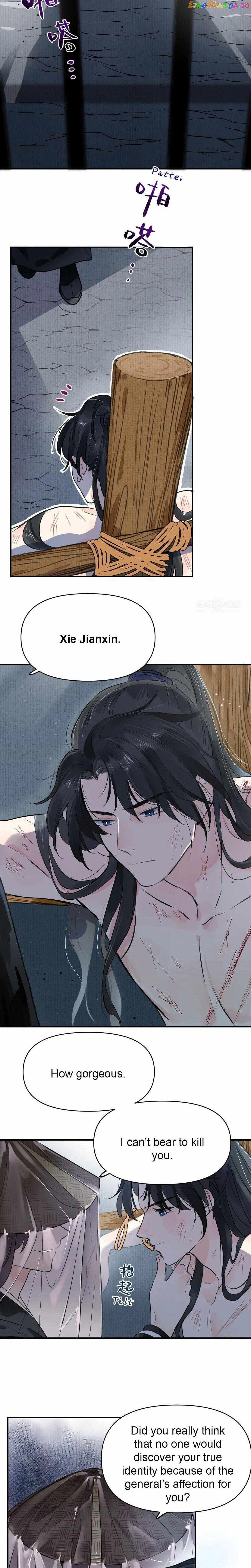 I Can’t Date a Fictional Man! Chapter 1 page 1