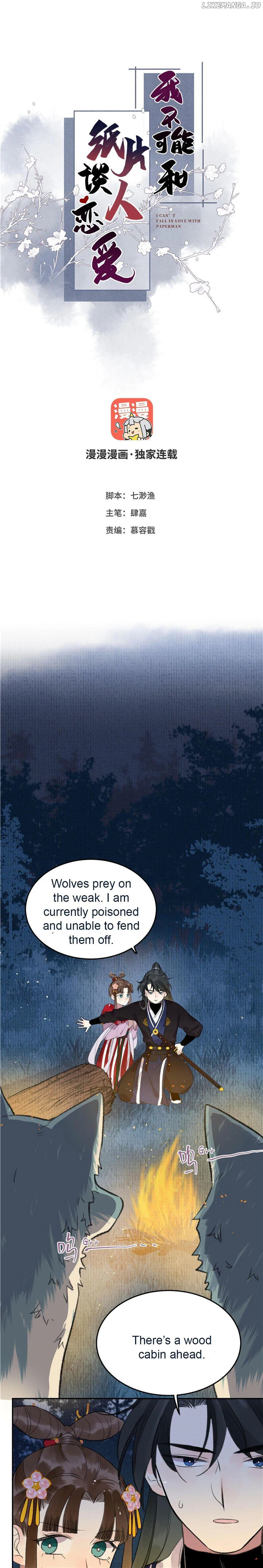 I Can’t Date a Fictional Man! Chapter 12 page 0