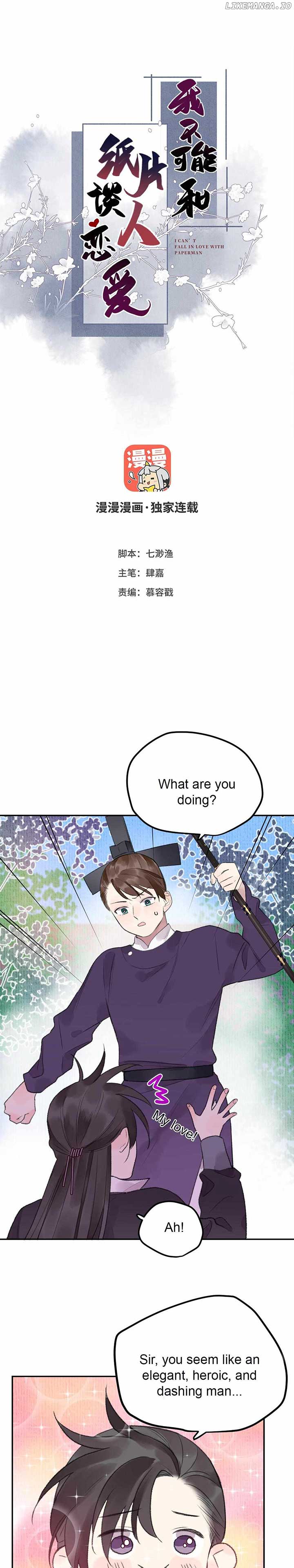 I Can’t Date a Fictional Man! Chapter 14 page 0