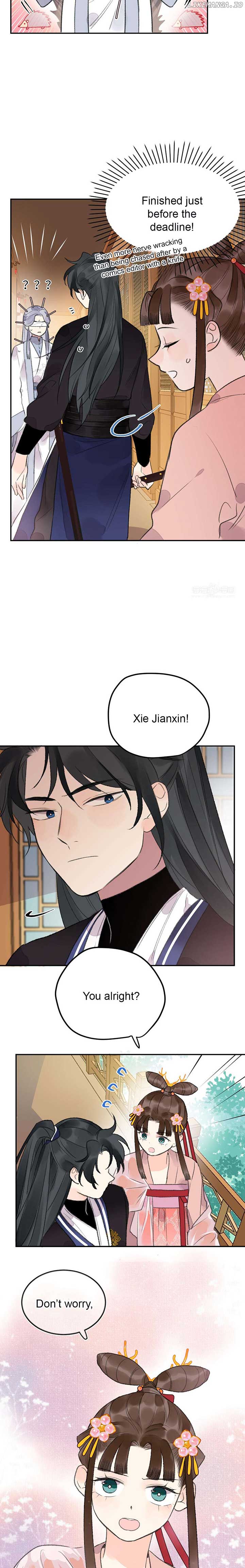 I Can’t Date a Fictional Man! Chapter 19 page 1