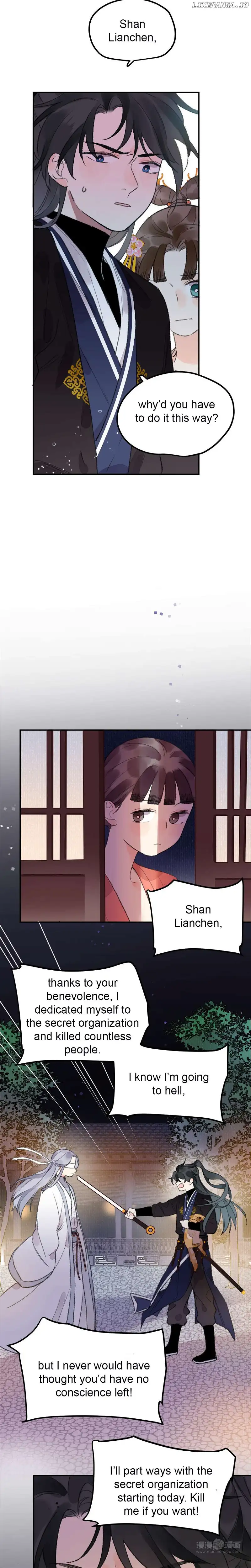 I Can’t Date a Fictional Man! Chapter 25 page 1
