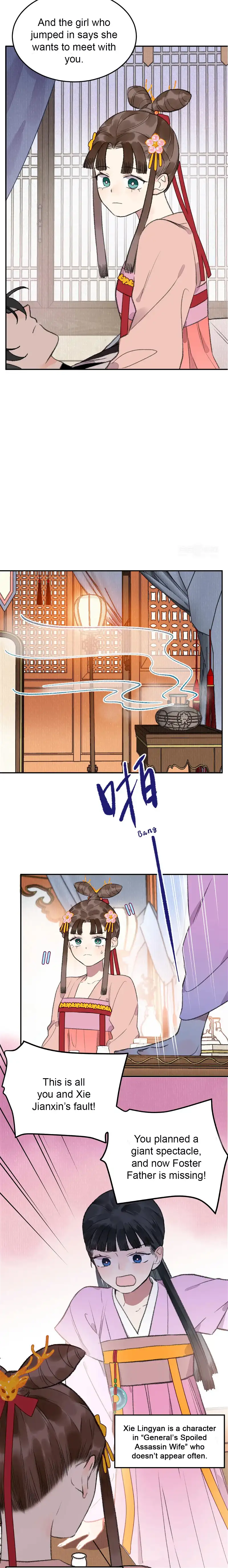 I Can’t Date a Fictional Man! Chapter 26 page 2