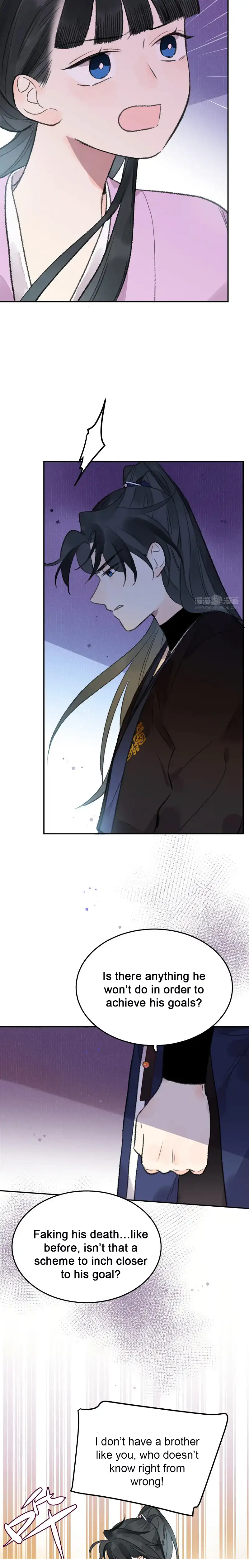 I Can’t Date a Fictional Man! Chapter 26 page 7