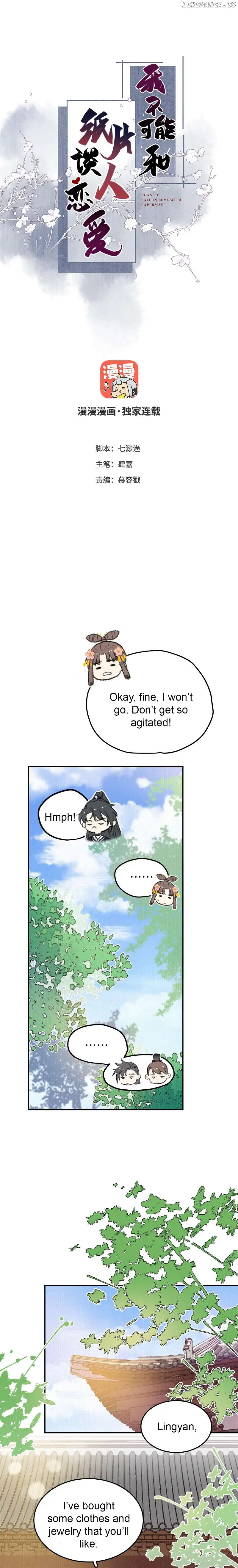 I Can’t Date a Fictional Man! Chapter 28 page 0