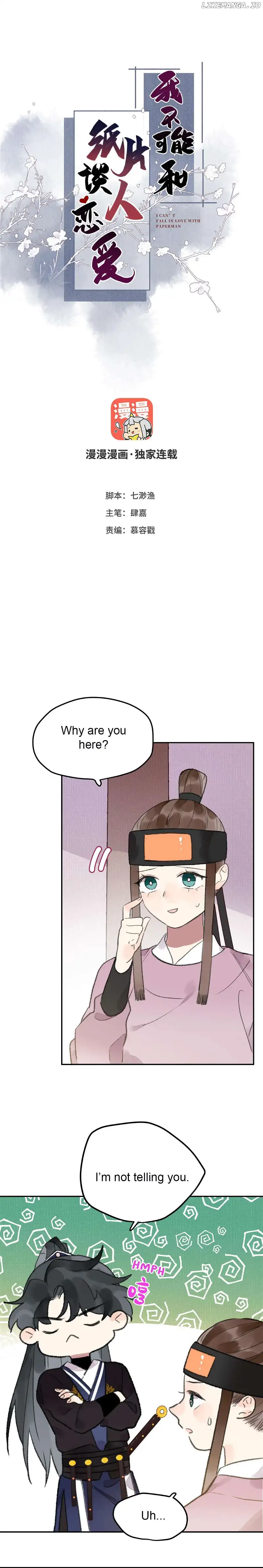 I Can’t Date a Fictional Man! Chapter 29 page 0