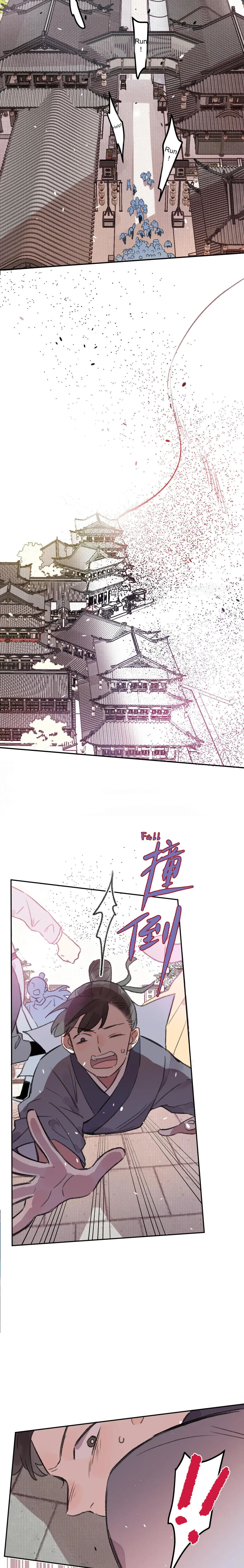 I Can’t Date a Fictional Man! Chapter 33 page 10