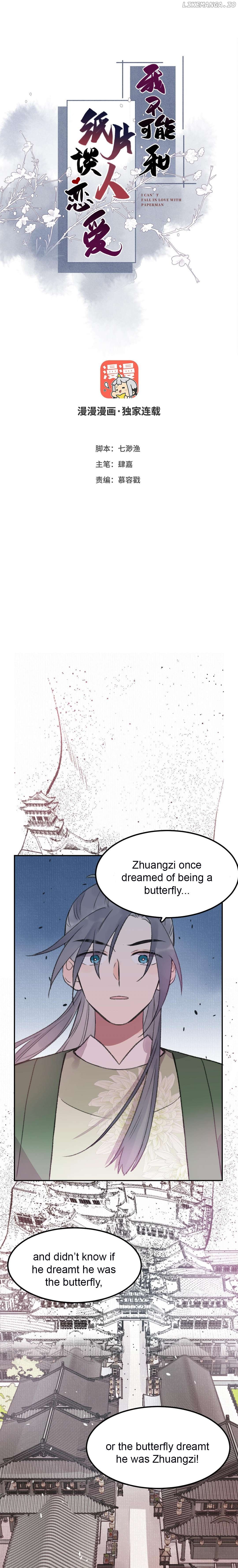 I Can’t Date a Fictional Man! Chapter 34 page 0