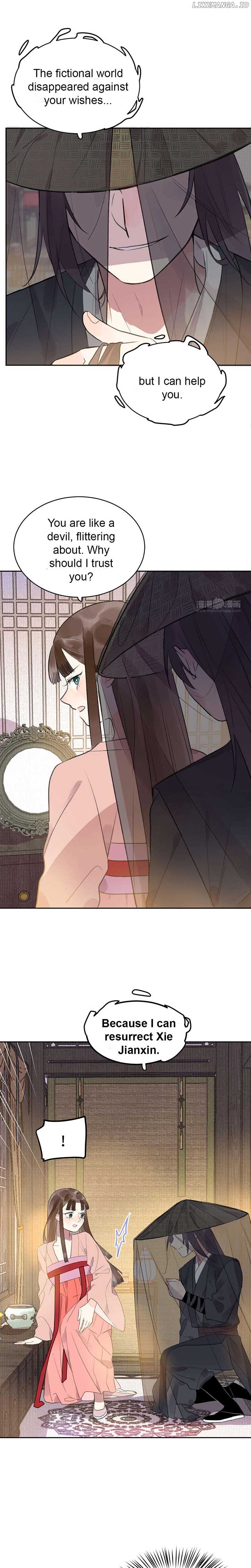 I Can’t Date a Fictional Man! Chapter 37 page 1