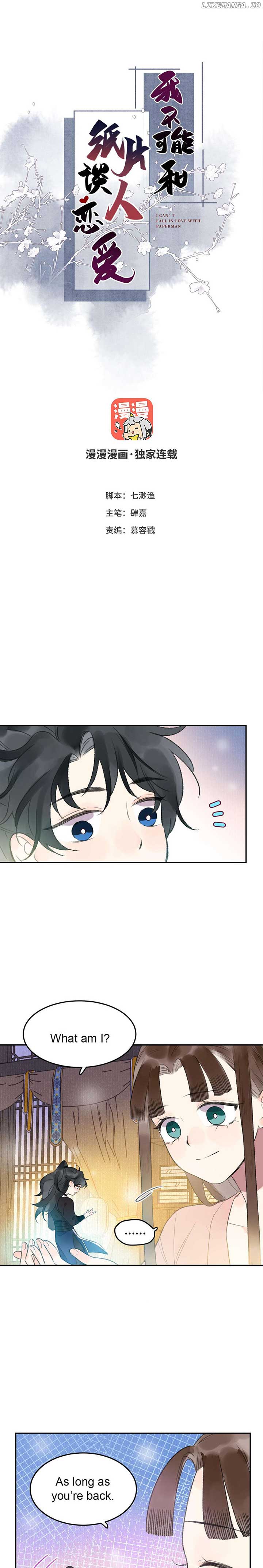 I Can’t Date a Fictional Man! Chapter 38 page 0