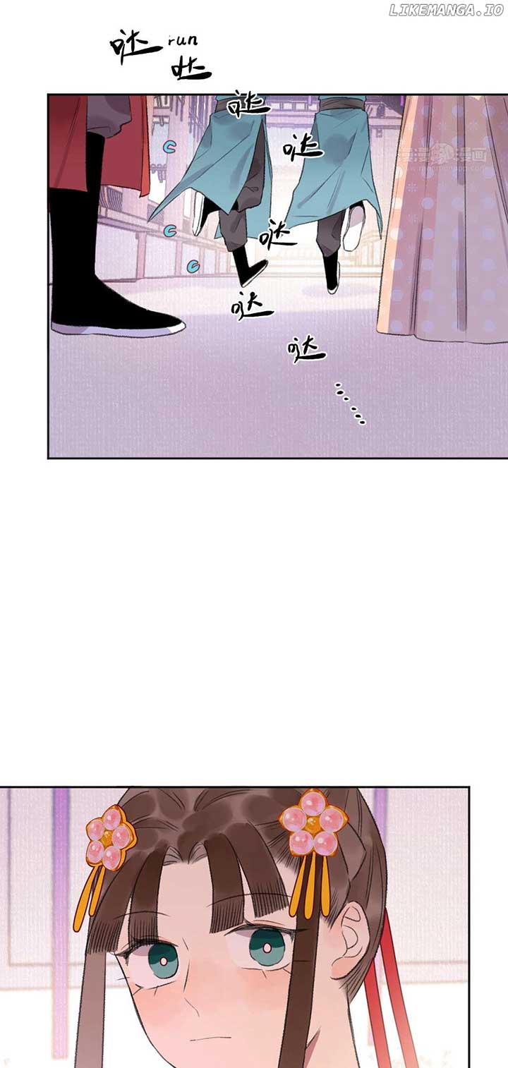 I Can’t Date a Fictional Man! Chapter 44 page 19