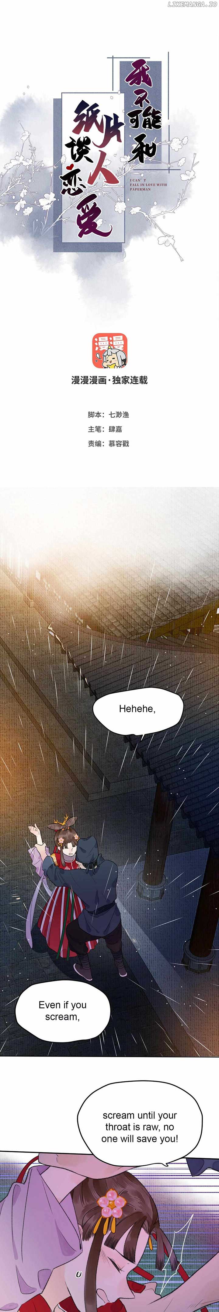 I Can’t Date a Fictional Man! Chapter 8 page 0