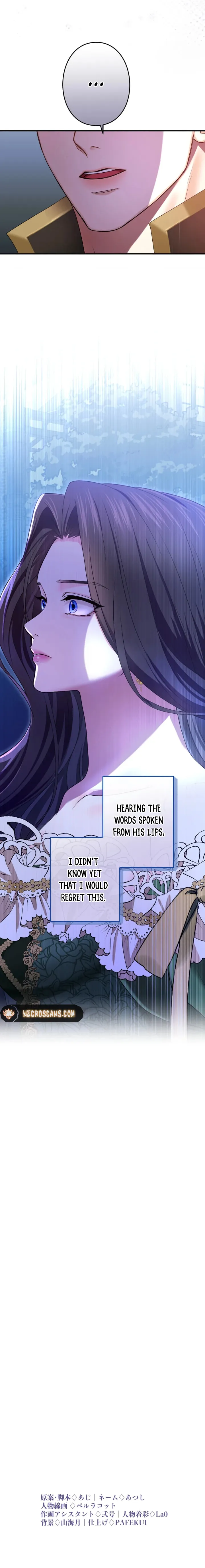 I Can’t Stop Doting the Empire’s Most Notorious Villainess! Chapter 10 page 12
