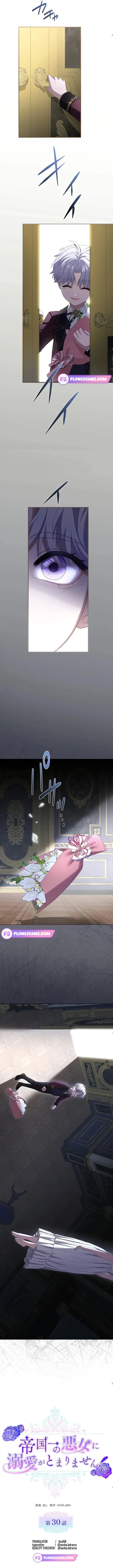 I Can’t Stop Doting the Empire’s Most Notorious Villainess! Chapter 30 page 14