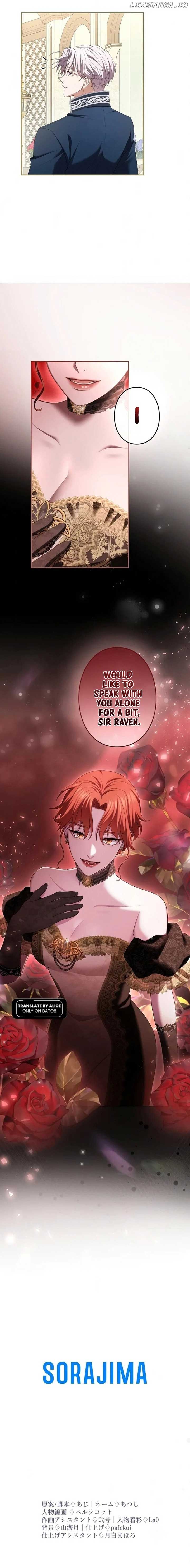I Can’t Stop Doting the Empire’s Most Notorious Villainess! Chapter 49 page 12
