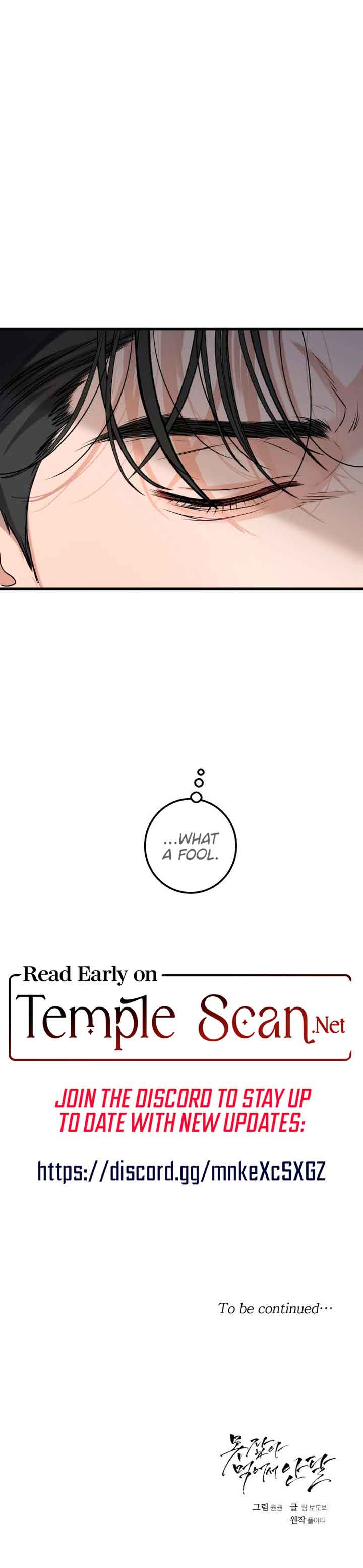 I Can’t Wait To Eat You Chapter 10 page 11