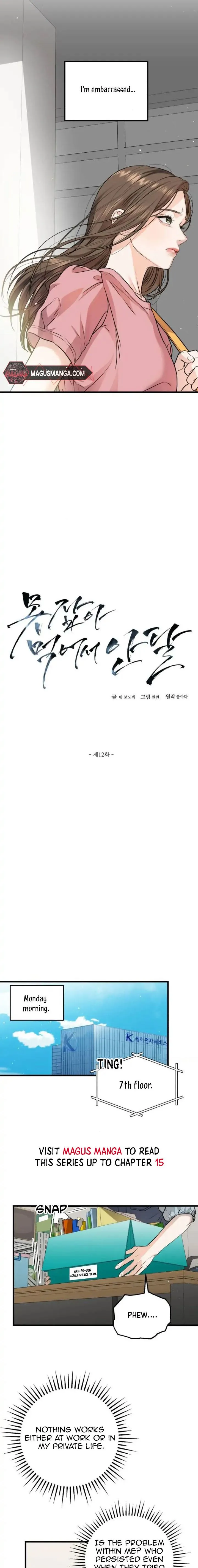 I Can’t Wait To Eat You Chapter 12 page 3