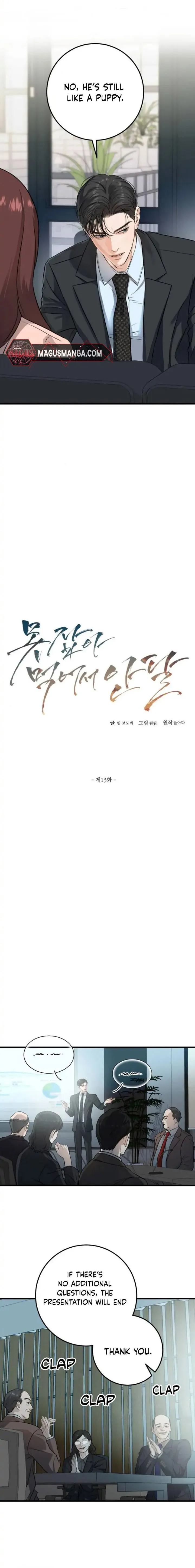 I Can’t Wait To Eat You Chapter 13 page 4