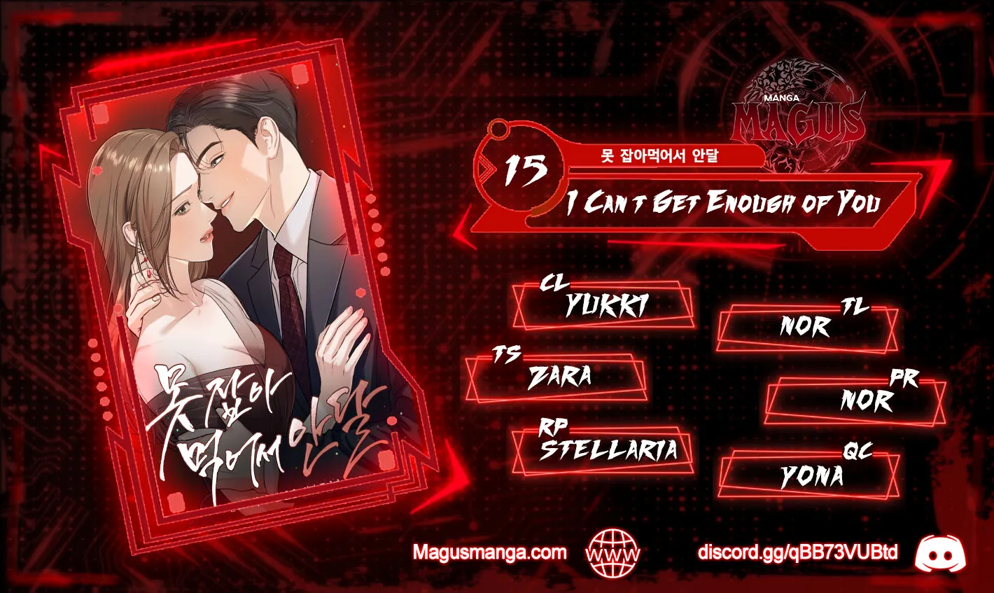 I Can’t Wait To Eat You Chapter 15 page 0