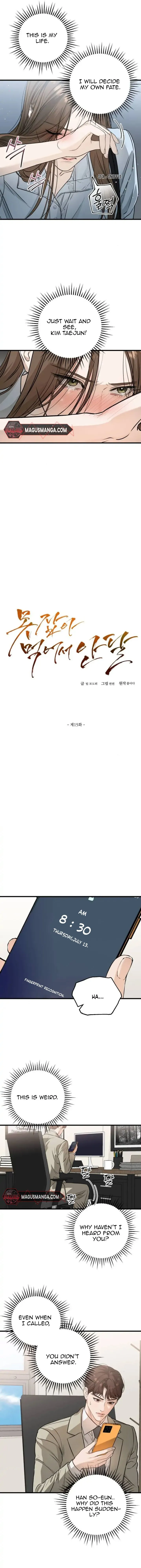 I Can’t Wait To Eat You Chapter 15 page 2