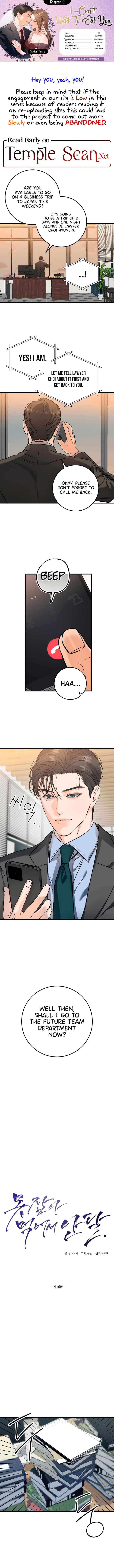 I Can’t Wait To Eat You Chapter 16 page 0