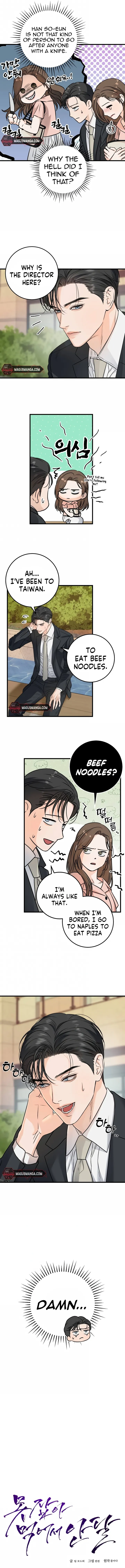 I Can’t Wait To Eat You Chapter 21 page 1